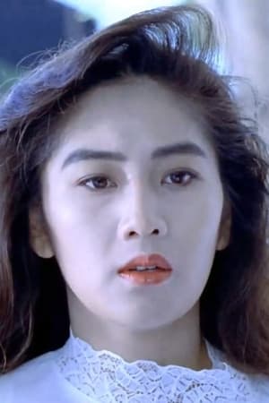 高城富士美