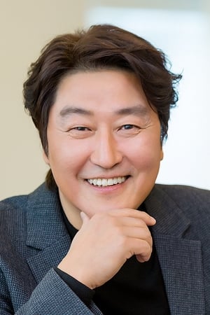 宋康昊