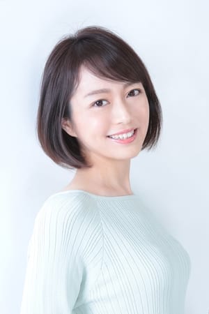 岛田纱希