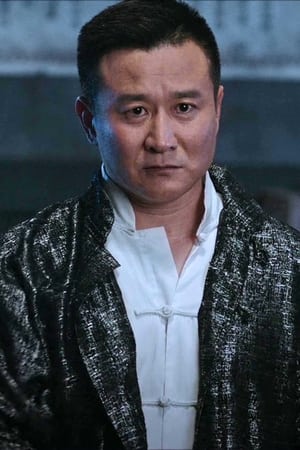 谷雷