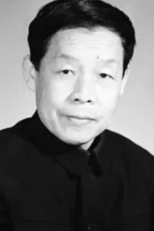 汪大儒