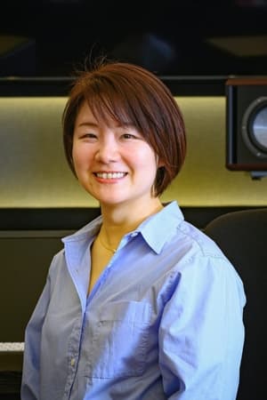片仓麻美子