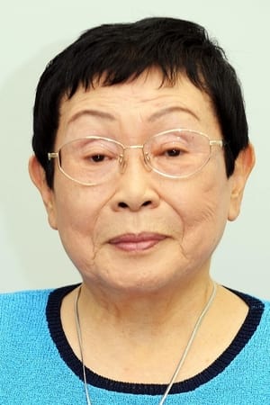 桥田寿贺子