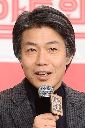 金尹哲