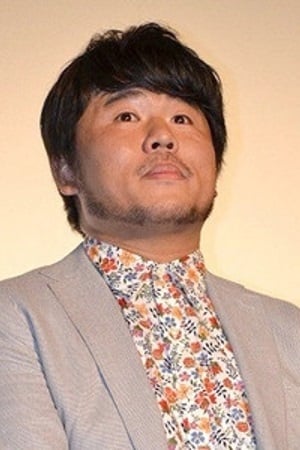 草野伊尼