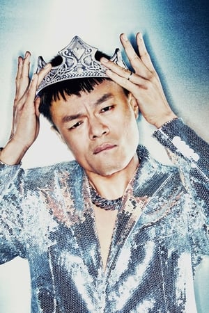 Park Jin-young