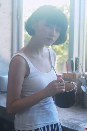李亚臻