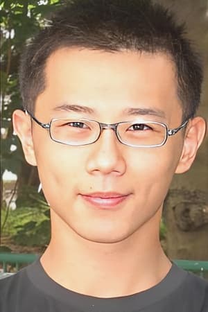 郑柏林