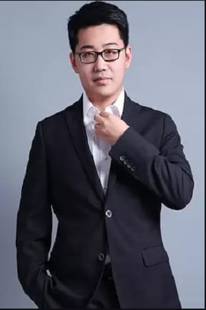 石明华