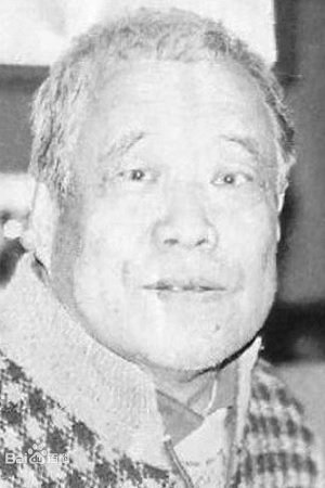 鲍占元