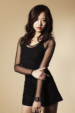 Jung Ha-eun