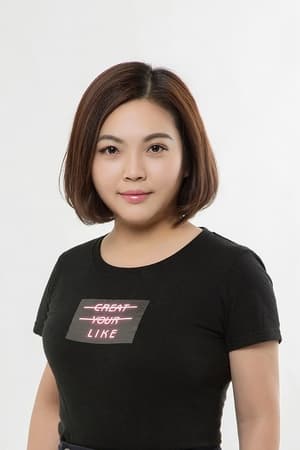 陈蓉妍