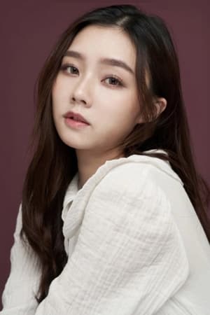葛绰瑶