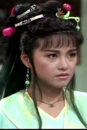 叶丽娜