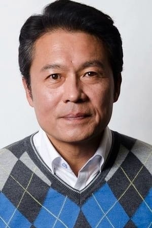千虎珍