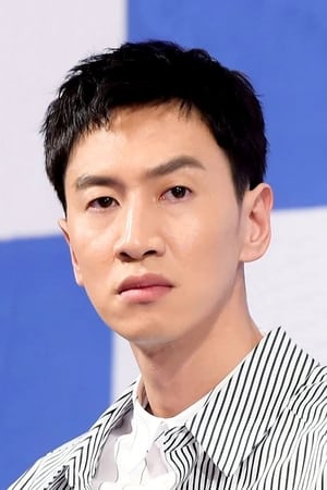 李光洙