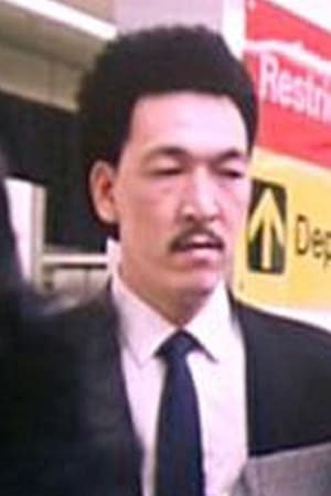 成福安