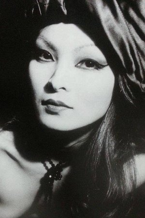 横町庆子
