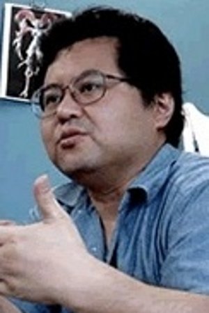根岸弘