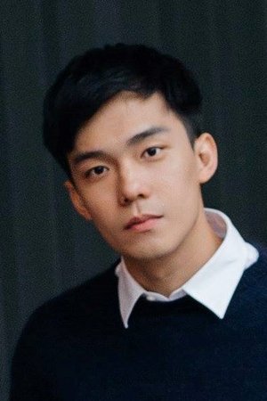 阎成诚
