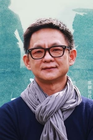 曹瑞原