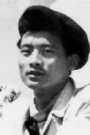 尹志