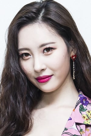 李宣美