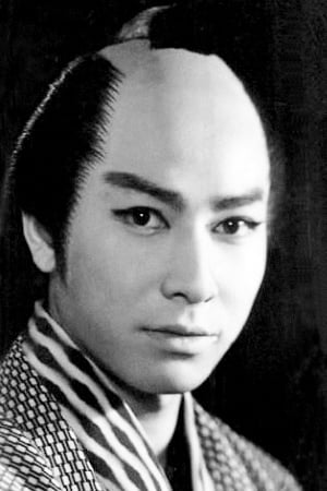 鹤见丈二