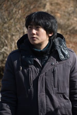 闵龙根