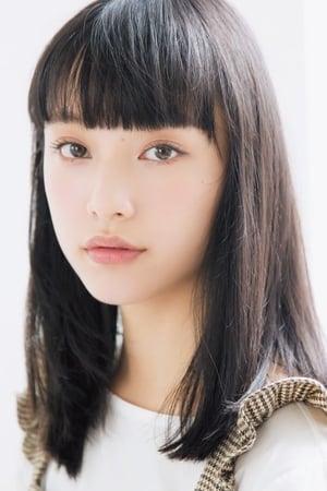 山田爱奈