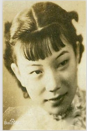 顾兰君