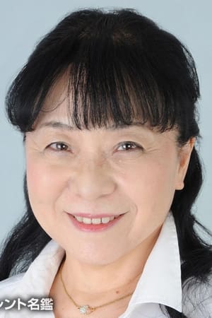 平真澄