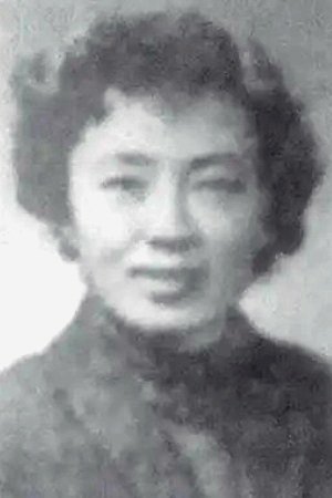 王同丽