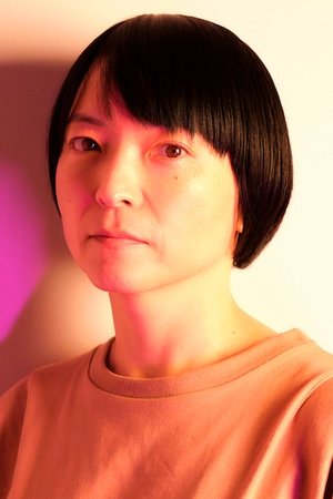 田渊久子