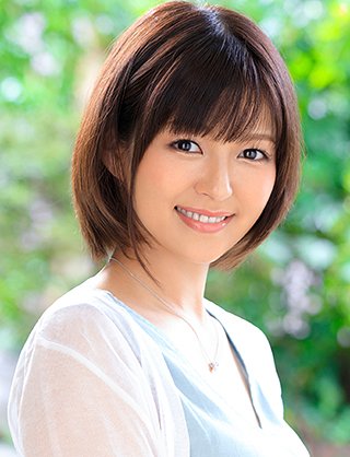 西村有紗