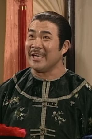 黄成想