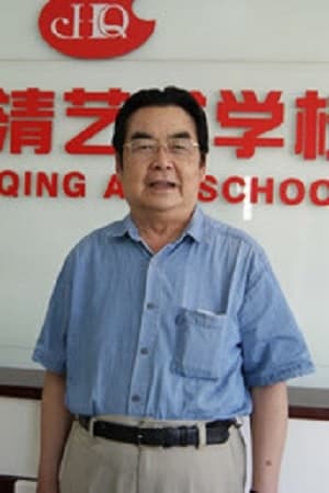 翁显樵