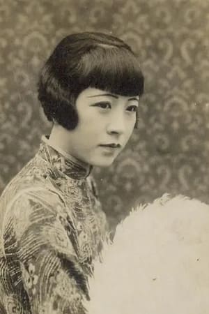 王汉伦