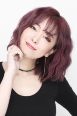 榎本温子