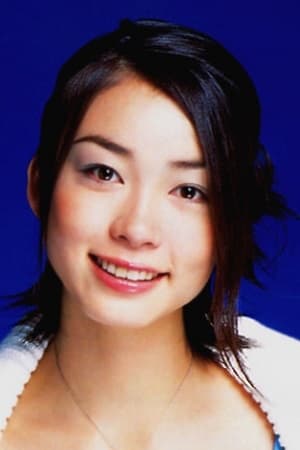 冈本绫