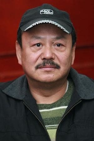 王健