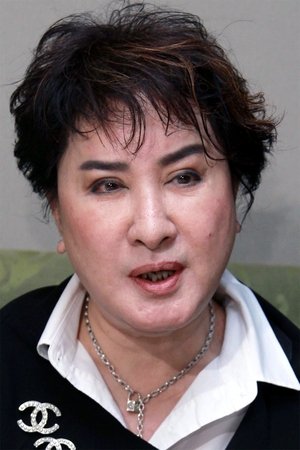 杨丽花