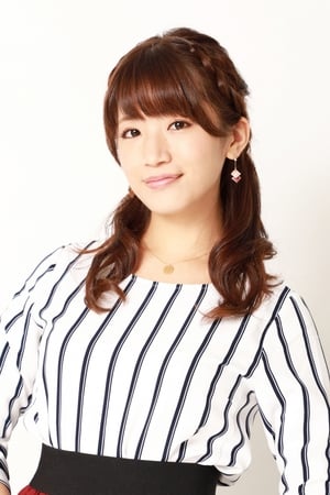 納富ももこ