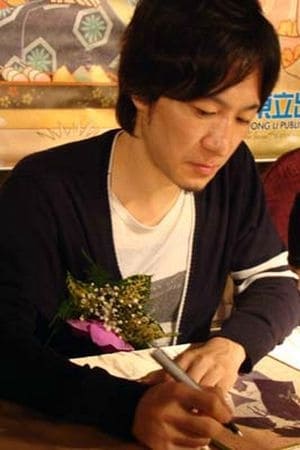 久米田康治