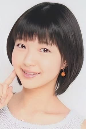 大冢爱菜