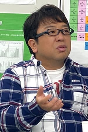 天野博之