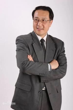 石燕京
