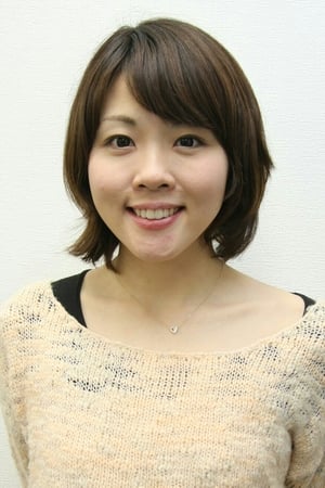 福圆美里