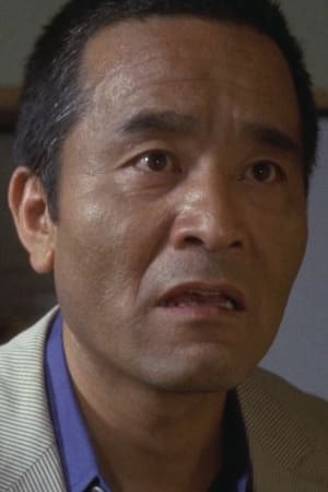 高桥明