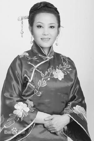艾平